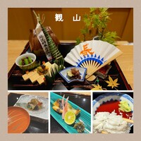 観山 - 
