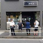 中華ソバ 伊吹 - 