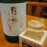酒の穴 - 東洋美人　純米吟醸50  