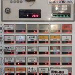 中華ソバ 伊吹 - 