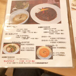 牛すじカレーとスープの店 オリーブ - 