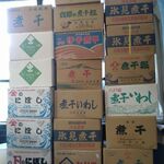 中華ソバ 伊吹 - 