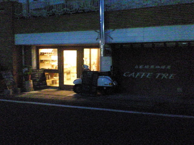 カフェ・トレ（CAFFE TRE） - 石巻（カフェ）の写真