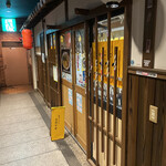 京ラーメン さだかず - 