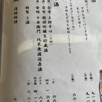 駒形前川 浅草本店 - 