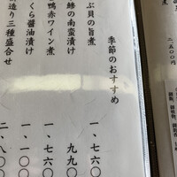 駒形前川 浅草本店 - 