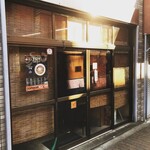 中華そば屋 伊藤 - 