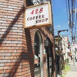 428コーヒーショップ - 