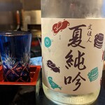 食酒楽 一歩 - 