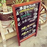 オムライス＆パスタ グールマン - 