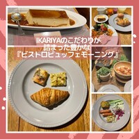 イカリヤ365 - 