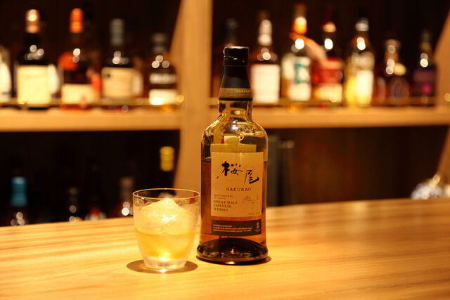 Whisky Bar Tomarigi