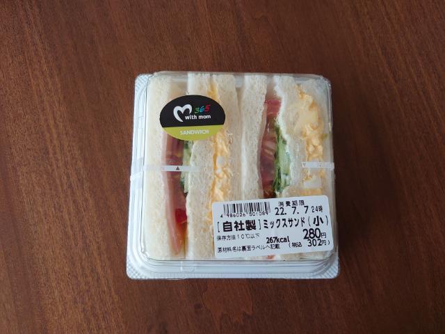 モンペリエ ヨークベニマル コスモス通り店 - 郡山市その他（パン）の写真