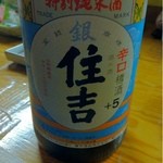 耕作 - 一流の日本酒