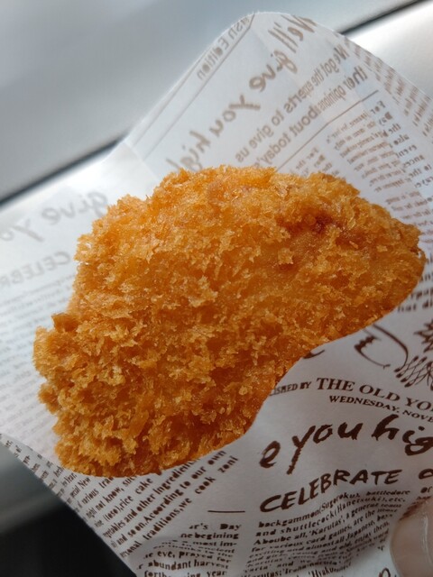 幸福のコロッケ - 南小樽（コロッケ）の写真