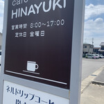 Kafe Hinayuki - 