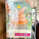 ポプラファーム - 