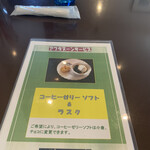 Kafe Hinayuki - 