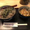 つけ蕎麦 BONSAI 立川北店