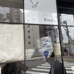 メンドコロ キナリ - 