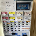 メンドコロ キナリ - 