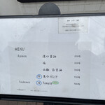 メンドコロ キナリ - 