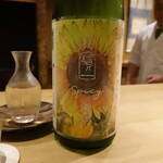 富小路 やま岸 - 広島天寶一夏潤