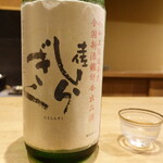 富小路 やま岸 - 土佐しらぎく