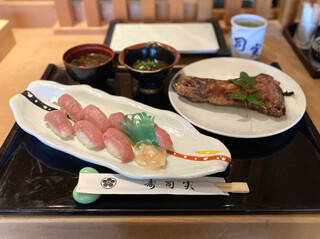 Sushimi - 