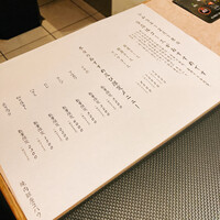焼肉 銀座コバウ 特別室 - 