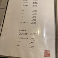 焼肉 銀座コバウ 特別室 - 