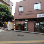 立喰そば かしやま - 約一年振り