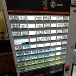 立喰そば かしやま - 2022.7.7現在