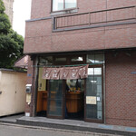 立喰そば かしやま - 5席のみです