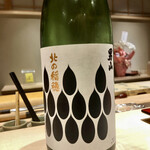 博多 鮨 まつもと - 男山 北の稲穂 大吟醸