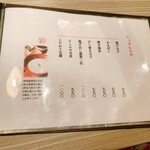 玄蕎麦 野中 - 【玄蕎麦 野中】