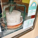 玄蕎麦 野中 - 【玄蕎麦 野中】