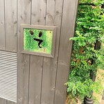 玄蕎麦 野中 - 【玄蕎麦 野中】