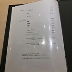 博多 鮨 まつもと - ドリンクメニュー