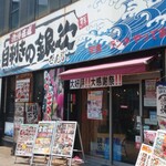 Mekiki No Ginji Kanayama Kitaguchi Ekimaeten - 店の外観