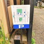 玄蕎麦 野中 - 【玄蕎麦 野中】