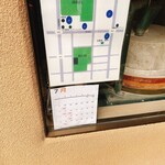 玄蕎麦 野中 - 【玄蕎麦 野中】