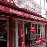 ライトニングバーガー - 