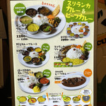 カンテグランデカレー - 