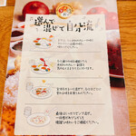 カンテグランデカレー - 