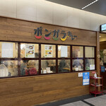 カンテグランデカレー - 