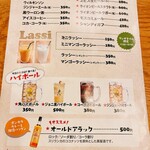 カンテグランデカレー - 