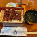 魚々家むてき - 