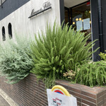 マモン エ フィーユ - 見つけたよ