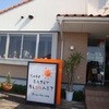 アーリーブルーメル松山夏目店